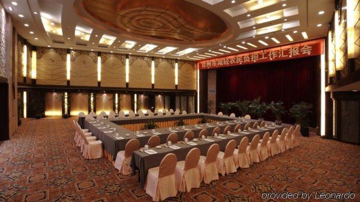 Taizhou Garden Hotel Létesítmények fotó